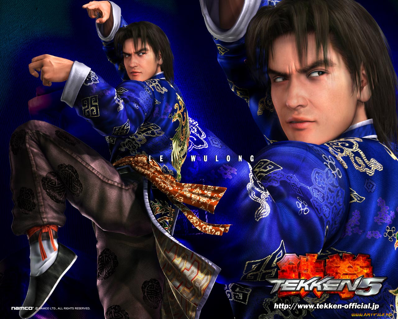 , , tekken